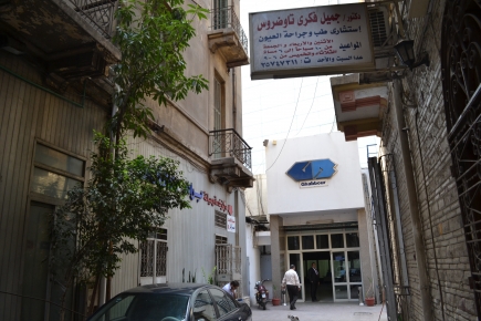 <a class="fancybox" rel="gallery-" href="https://www.cuipcairo.org/sites/default/files/styles/largest/public/n.gh_.jpg?itok=7P23VIeW" title="">تكبير</a><br >