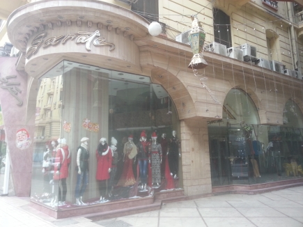 <a class="fancybox" rel="gallery-images" href="https://www.cuipcairo.org/sites/default/files/styles/largest/public/p_e9_e3b009.jpg?itok=487LScn3" title="">Enlarge</a><br >