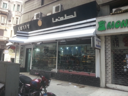 <a class="fancybox" rel="gallery-images" href="https://www.cuipcairo.org/sites/default/files/styles/largest/public/p_e9_e3d001.jpg?itok=6K-5RPYf" title="">Enlarge</a><br >