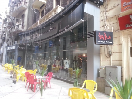 <a class="fancybox" rel="gallery-images" href="https://www.cuipcairo.org/sites/default/files/styles/largest/public/p_e9_e3f001.jpg?itok=9mVwxIis" title="">Enlarge</a><br >