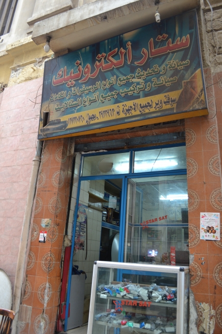 <a class="fancybox" rel="gallery-images" href="https://www.cuipcairo.org/sites/default/files/styles/largest/public/yt_dsc_0200_-_copy.jpg?itok=GkflAYdJ" title="">تكبير</a><br >٢٠١٥، مارس ٢٥، ١٢:٠٣صباحاً<br>